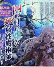 综艺周末观察室条目封面