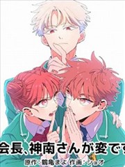 漫画改编纸上江湖条目封面